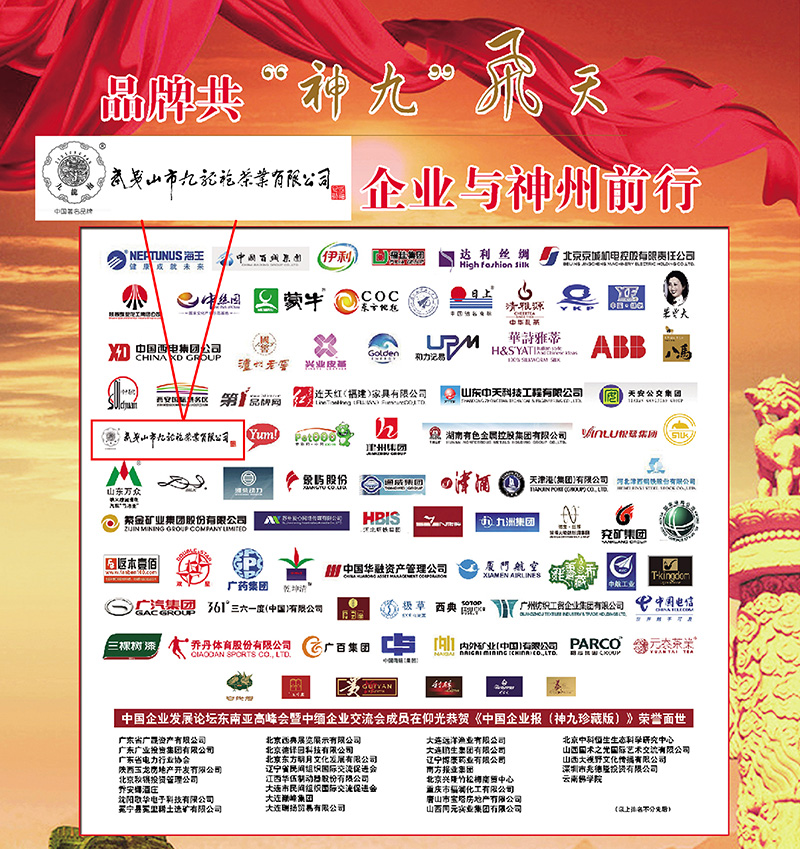 網(wǎng)站800 拷貝.jpg